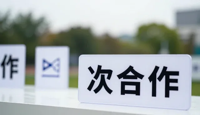 系统集成中信息流动的优化策略与实践要点